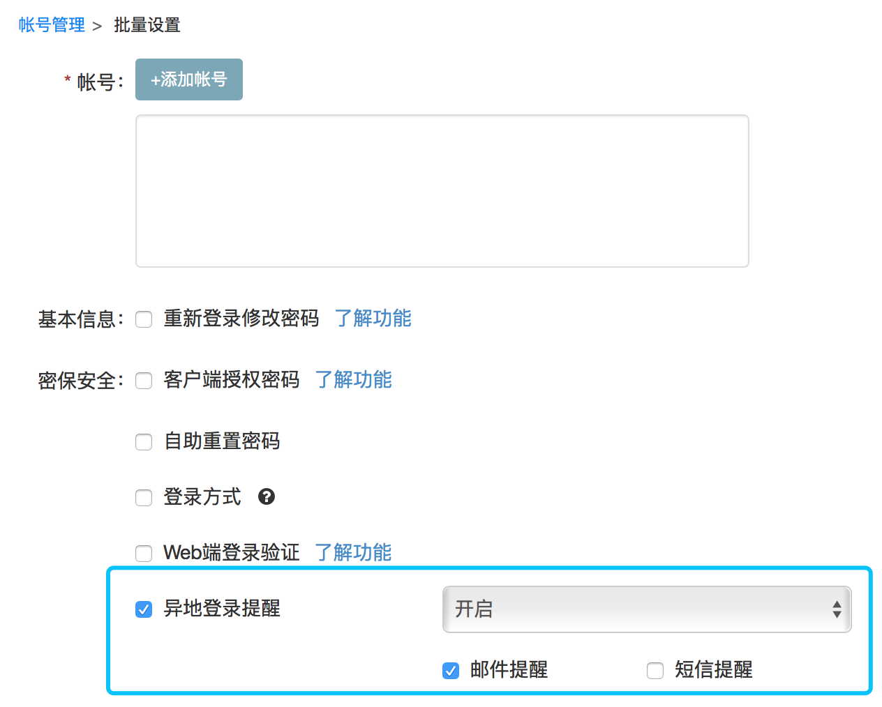 网易企业邮箱,163企业邮箱,企业邮箱,企业邮箱注册,企业邮箱申请